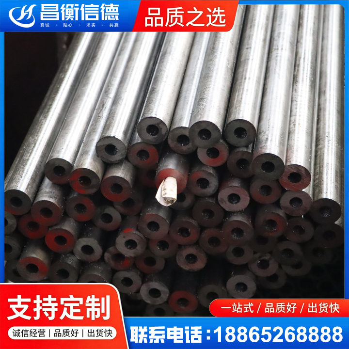 滦县20#精密钢管