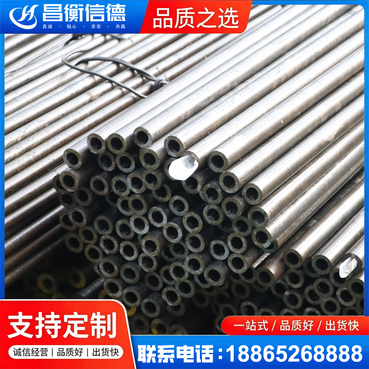 滦县液压油缸用精密钢管
