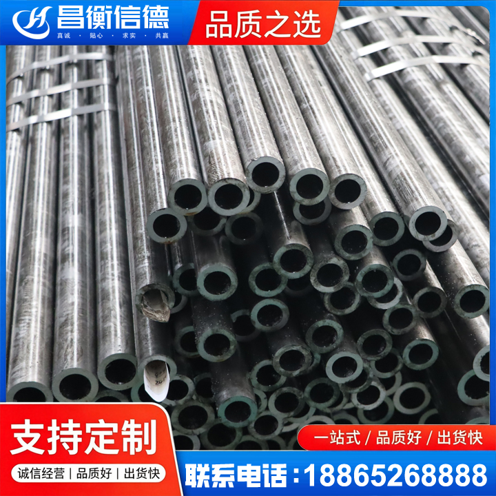 滦县45#精密钢管