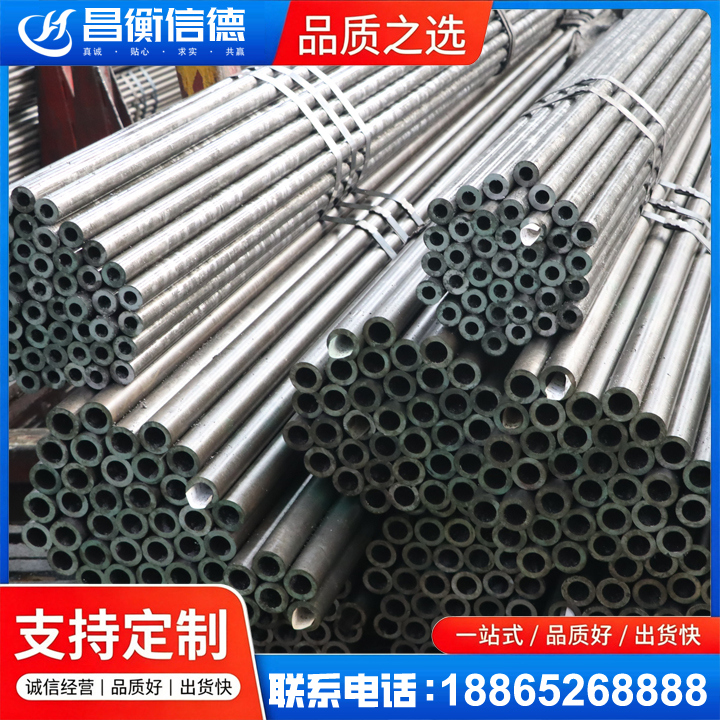 滦县光亮精密钢管